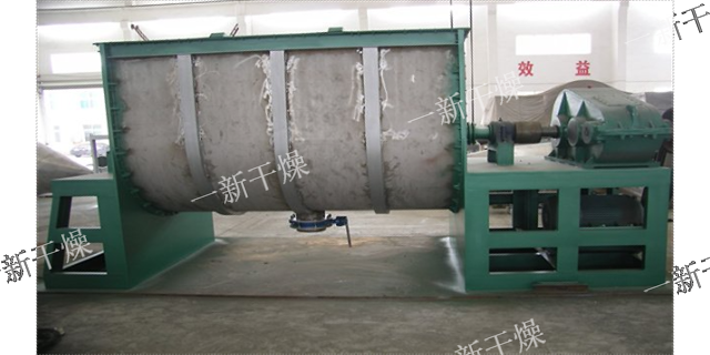 赣州卧式螺带混合机厂家直销 服务至上 常州市一新干燥设备供应
