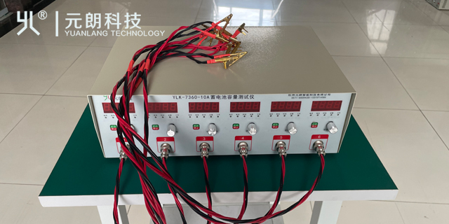 滁州新型YLK-7360蓄电池容量测试仪放电仪6-10A检测
