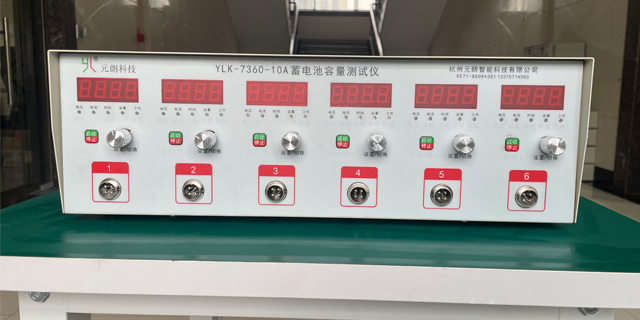 铜陵国产YLK-7360蓄电池容量测试仪放电仪6-10A技术规范