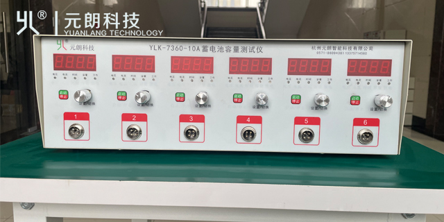 淮南YLK-7360蓄电池容量测试仪放电仪6-10A出厂价格