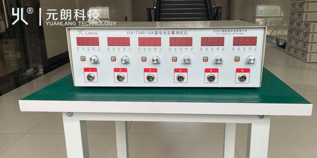 淮南新型YLK-7360蓄电池容量测试仪放电仪6-10A按需定制