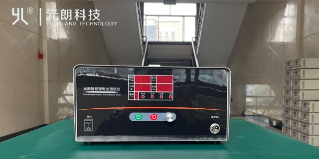 滁州出口鋰電池智能測試儀檢測技術(shù),鋰電池智能測試儀