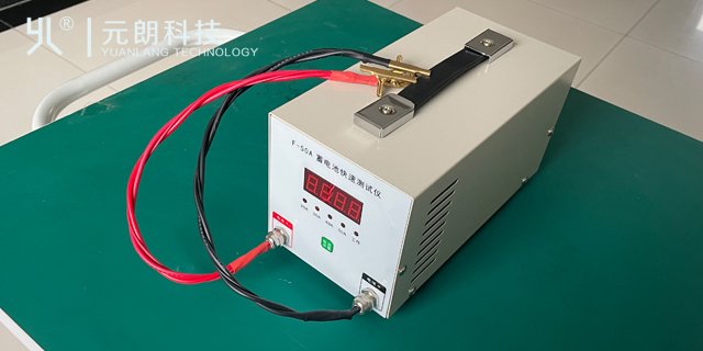 滁州品牌蓄電池快速測(cè)定儀按需定制,蓄電池快速測(cè)定儀