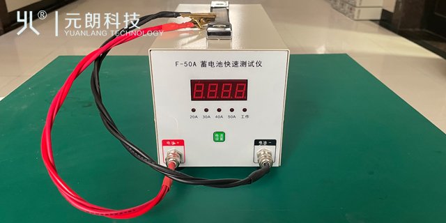 黃山新型蓄電池快速測(cè)定儀品牌