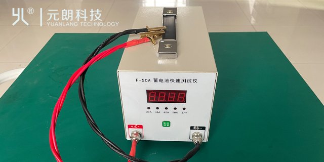 銅陵什么是蓄電池快速測定儀檢測,蓄電池快速測定儀