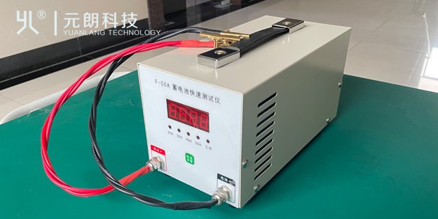 合肥新型蓄電池快速測定儀誠信合作,蓄電池快速測定儀