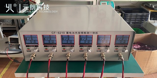 蕪湖出口蓄電池充放檢修一體機(jī)檢測(cè)技術(shù)