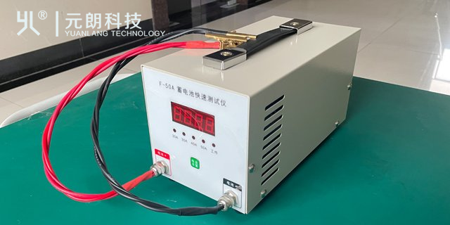 淮南貿(mào)易F-50A蓄電池快速測(cè)定儀,F-50A蓄電池快速測(cè)定儀