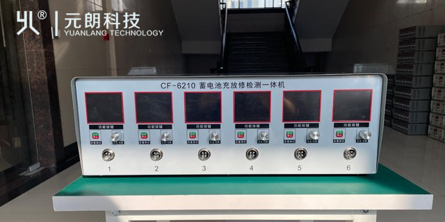 蚌埠贸易蓄电池充放修检测一体机生产厂家
