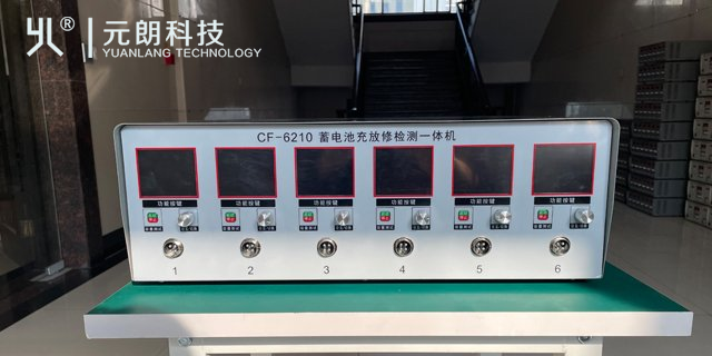 滁州加工蓄電池充放修檢測(cè)一體機(jī)批發(fā)廠家,蓄電池充放修檢測(cè)一體機(jī)