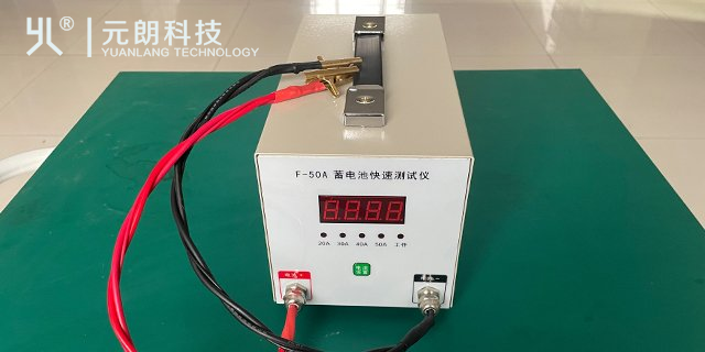 安慶現(xiàn)代化F-50A蓄電池快速測(cè)定儀批發(fā)廠家