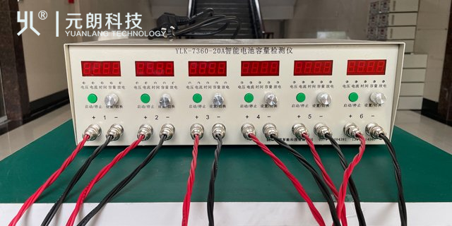 浙江出口YLK-7360-20A蓄電池容量測(cè)試儀互惠互利,YLK-7360-20A蓄電池容量測(cè)試儀