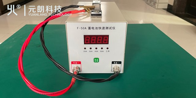 銅陵質(zhì)量F-50A蓄電池快速測定儀誠信合作