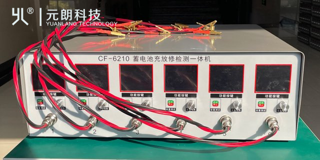 滁州新型蓄电池充放修检测一体机检测技术