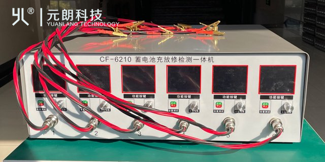 合肥蓄電池充放修檢測一體機互惠互利,蓄電池充放修檢測一體機