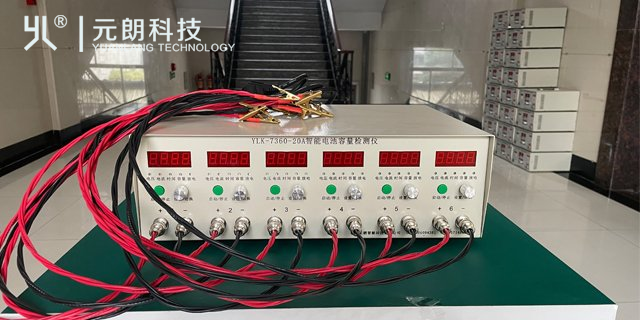 合肥品牌YLK-7360-20A蓄電池容量測試儀