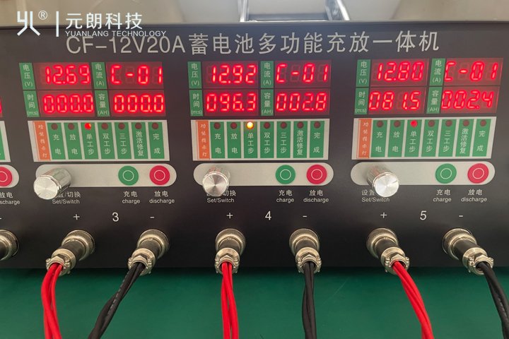 安庆现代化CF-12V20A蓄电池多功能充放一体机技术规范