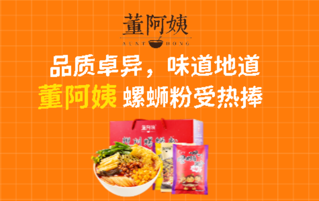 三江桶装袋装螺蛳粉汤料怎么样 直销货源 柳州市华耀食品科技供应