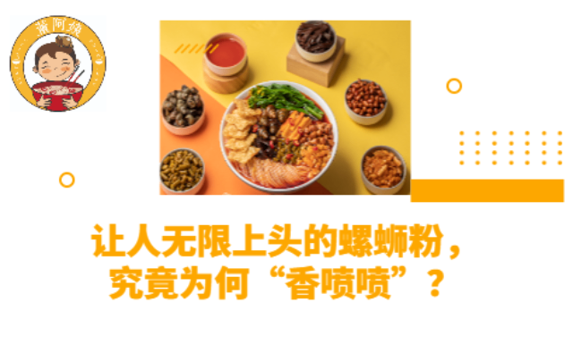 河池广西特产董阿姨 推荐咨询 柳州市华耀食品科技供应