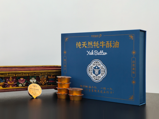 北京盒装酥油价格,酥油