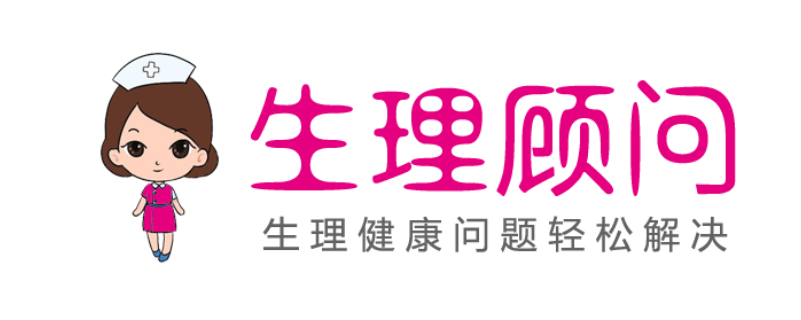 重庆健康月攸美养护 欢迎来电 上海月攸美生物科技供应