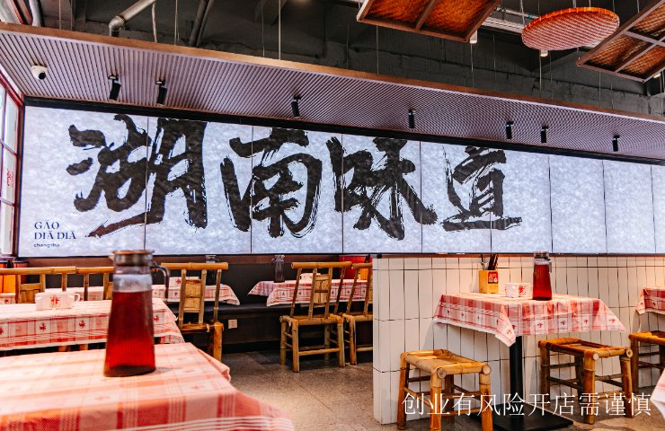 江苏热门品牌高嗲嗲餐饮合作赚钱吗 南京高嗲嗲品牌管理供应