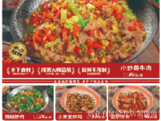 江苏本地高嗲嗲餐饮品牌介绍 南京高嗲嗲品牌管理供应