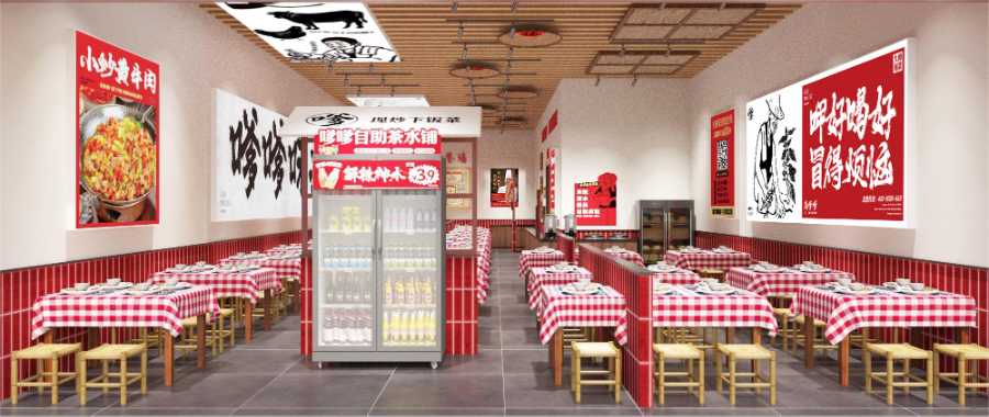 南京本地品牌高嗲嗲湘味爆炒王合作平臺(tái) 歡迎咨詢 南京高嗲嗲品牌管理供應(yīng)