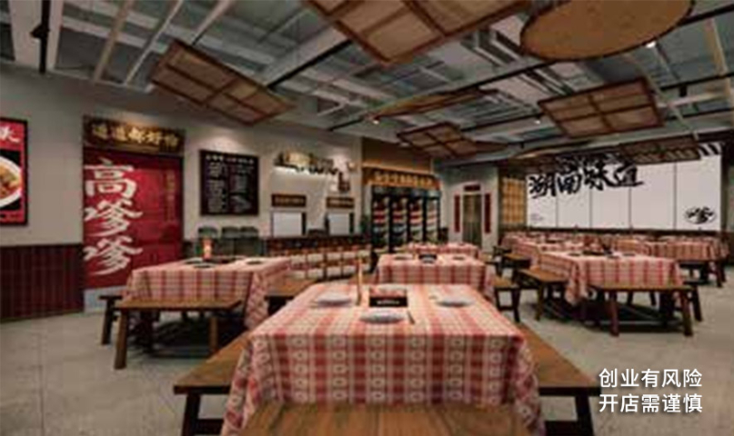 秦淮區(qū)熱門品牌高嗲嗲湘味爆炒王 歡迎咨詢 南京高嗲嗲品牌管理供應(yīng)