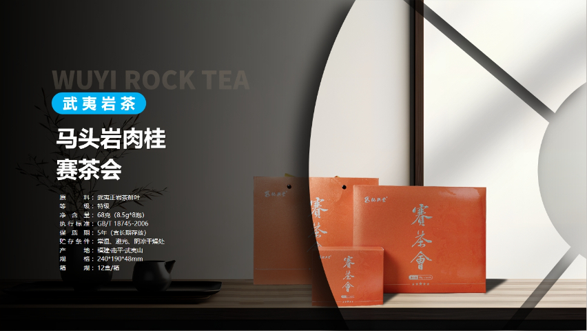 南平三仰峰武夷岩茶怎么泡 服务为先 福建桭兴堂文化发展集团供应