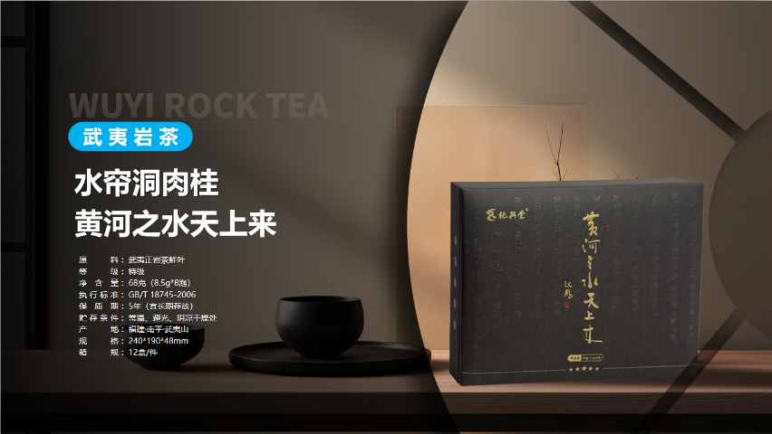 南平代理武夷岩茶有机茶园 服务为先 福建桭兴堂文化发展集团供应
