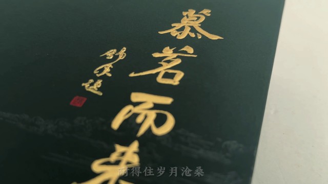 福建大红袍武夷岩茶生产企业,武夷岩茶