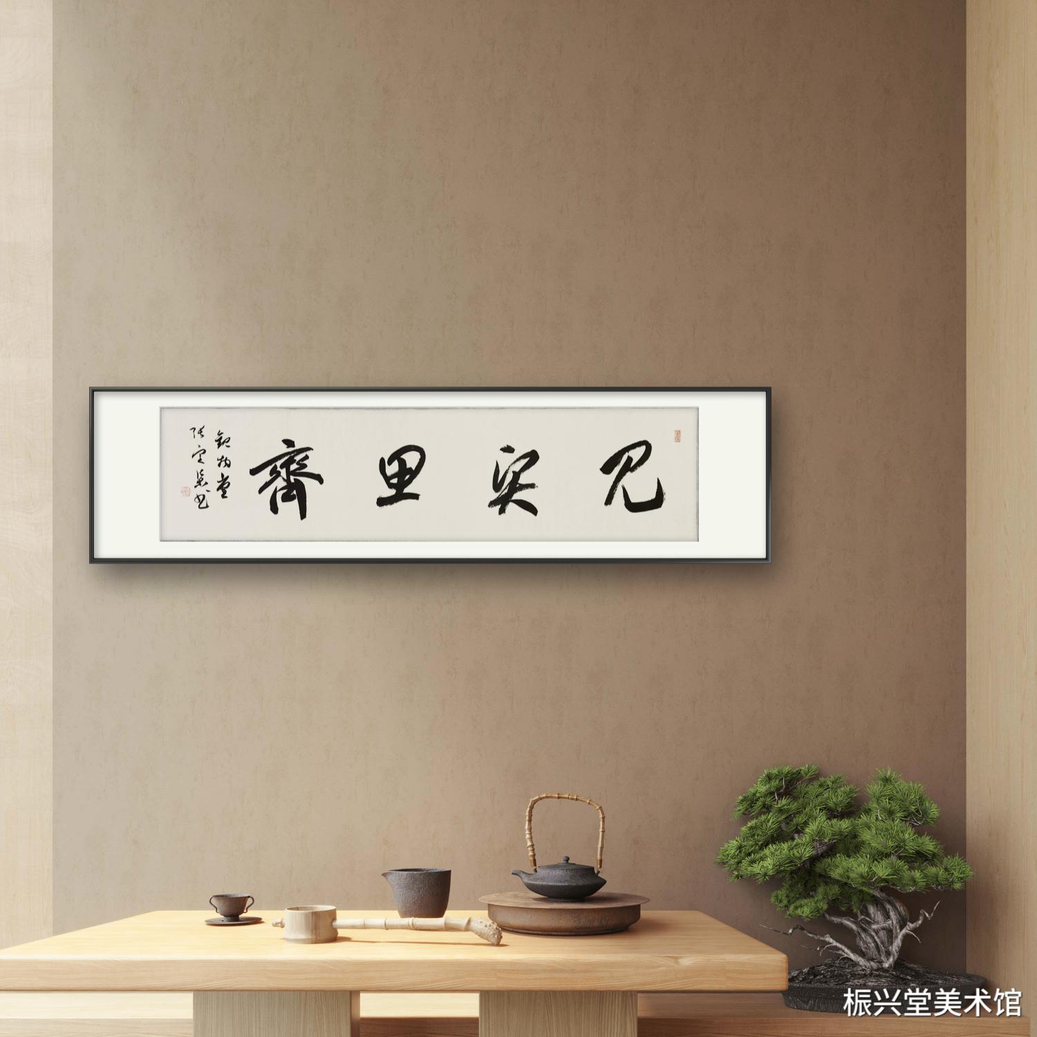 福建寧德山水畫書畫藝術(shù)活靈活現(xiàn) 誠信為本 福建桭興堂文化發(fā)展集團供應(yīng)