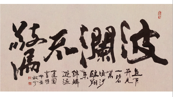 福建寧德兼工帶寫(xiě)書(shū)畫(huà)藝術(shù)活靈活現(xiàn) 服務(wù)為先 福建桭興堂文化發(fā)展集團(tuán)供應(yīng);