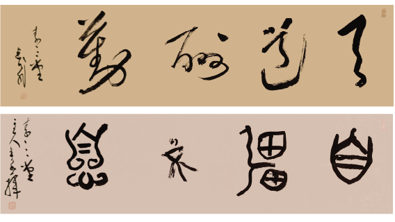 福建寧德書畫藝術(shù)入木三分 客戶至上 福建桭興堂文化發(fā)展集團(tuán)供應(yīng)