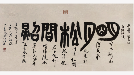 福建寧德工筆畫書畫藝術(shù)妙筆生花 貼心服務(wù) 福建桭興堂文化發(fā)展集團(tuán)供應(yīng)
