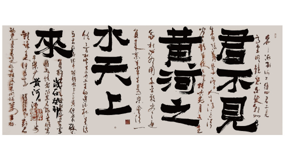 寧德中國美術(shù)家協(xié)會書畫藝術(shù)濃墨重彩 來電咨詢 福建桭興堂文化發(fā)展集團供應(yīng)