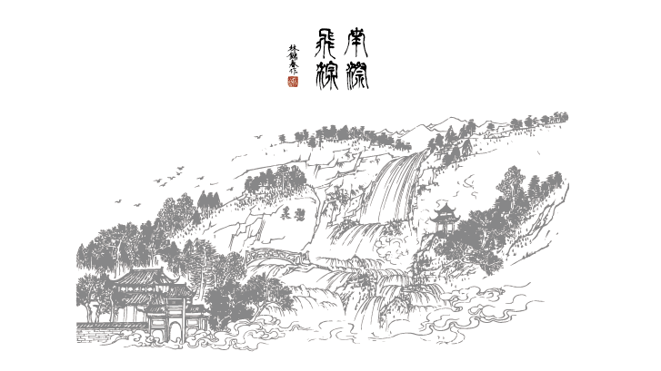 福建中書協(xié)書畫藝術(shù)神來之筆 服務(wù)至上 福建桭興堂文化發(fā)展集團供應(yīng)