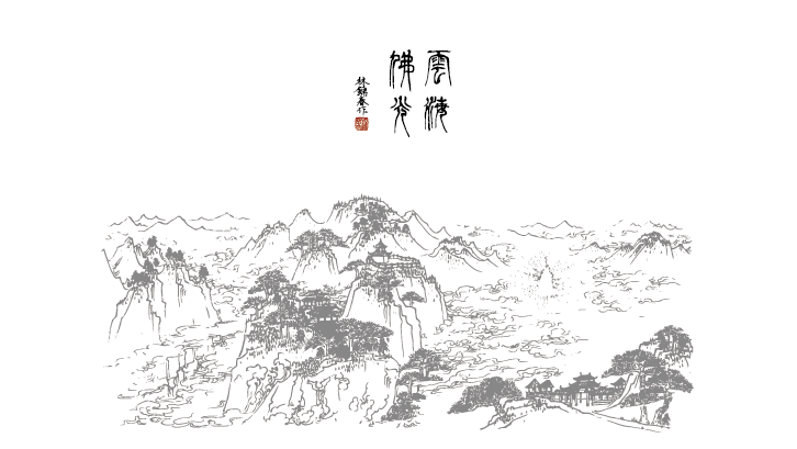 福建工筆畫書畫藝術(shù)活靈活現(xiàn) 誠信服務(wù) 福建桭興堂文化發(fā)展集團(tuán)供應(yīng)