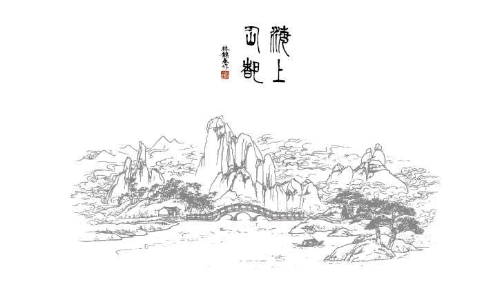 福建中書協(xié)書畫藝術獨具匠心 服務為先 福建桭興堂文化發(fā)展集團供應