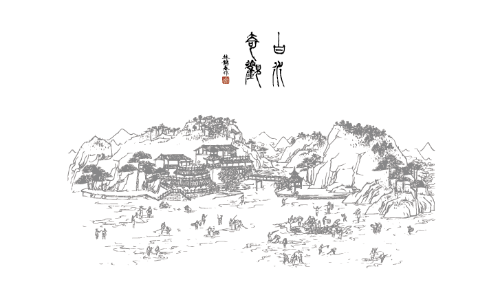 福建寧德楷書(shū)書(shū)畫(huà)藝術(shù)意境深遠(yuǎn) 服務(wù)為先 福建桭興堂文化發(fā)展集團(tuán)供應(yīng)