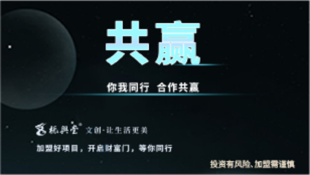 江蘇藝術(shù)作品代理加盟總部扶持 創(chuàng)新服務(wù) 福建桭興堂文化發(fā)展集團(tuán)供應(yīng)