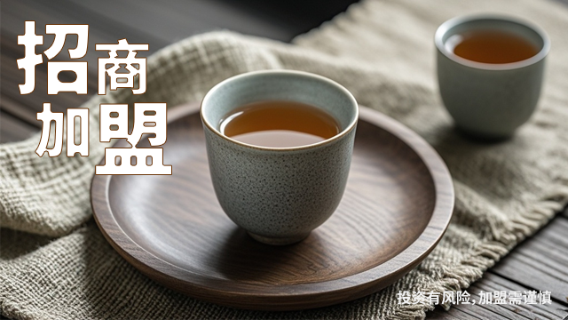 河北藝術茶館代理加盟質量保證 歡迎來電 福建桭興堂文化發展集團供應