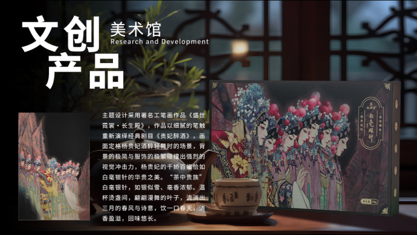 福建IP文創(chuàng)產(chǎn)業(yè)文創(chuàng)產(chǎn)品輕松加盟 貼心服務(wù) 福建桭興堂文化發(fā)展集團(tuán)供應(yīng)