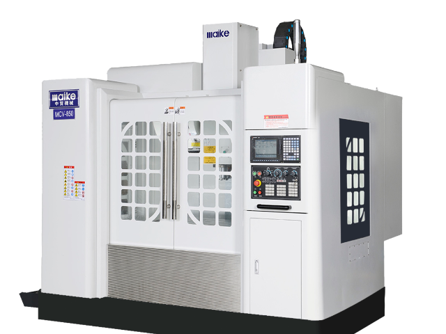 雙工位立式加工中心公司 中貿(mào)精密機械供應