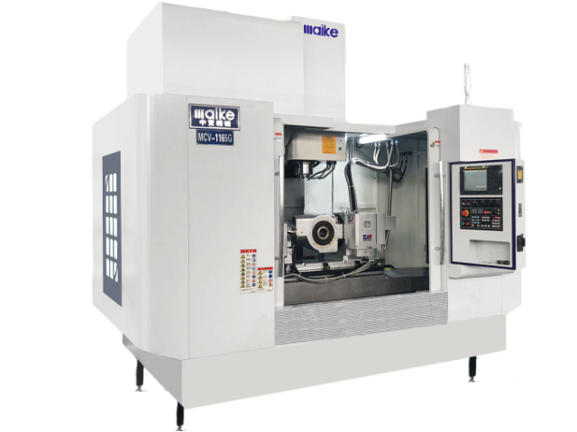 CNC立式加工中心價(jià)格多少錢(qián) 中貿(mào)精密機(jī)械供應(yīng)