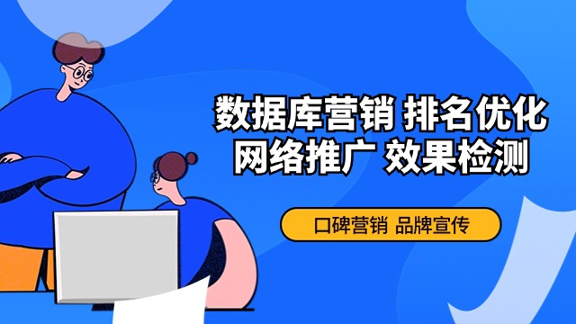 银川网络推广包括什么 诚信经营 宁夏利福光网络科技供应