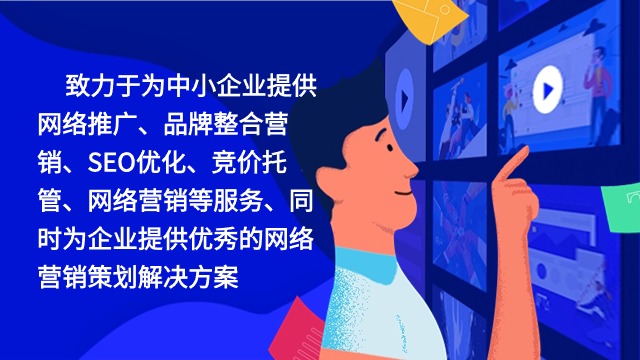 银川seo网络推广 来电咨询 宁夏利福光网络科技供应