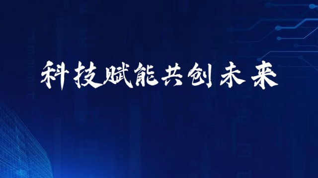 固原网络推广方式 服务为先 宁夏利福光网络科技供应