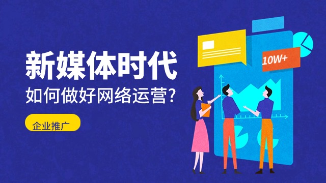 银川可靠的网络推广营销公司 贴心服务 宁夏利福光网络科技供应